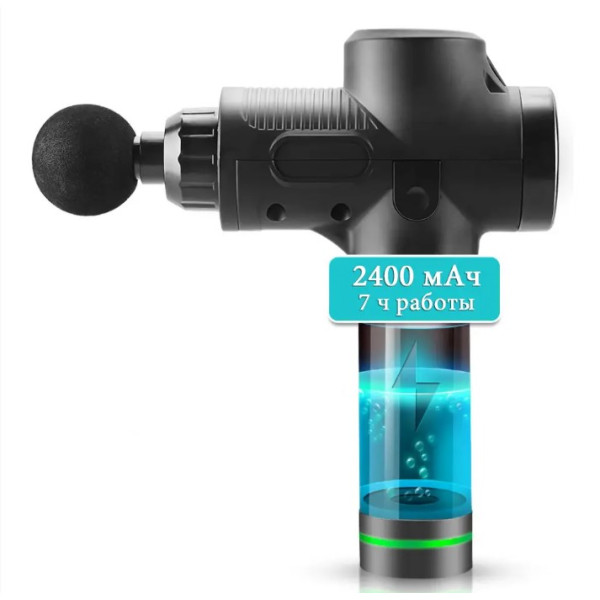 Ударний перкусійний масажер Massage Gun Max 30 режимів та 12 насадок з кейсом (Чорний)