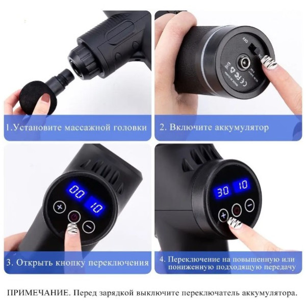 Ударний перкусійний масажер Massage Gun Max 30 режимів та 12 насадок з кейсом (Чорний)