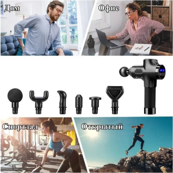 Ударний перкусійний масажер Massage Gun Max 30 режимів та 12 насадок з кейсом (Чорний)