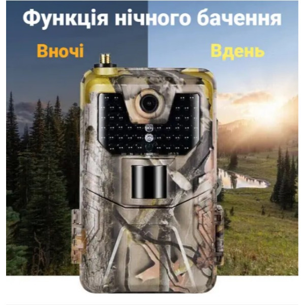 Фотопастка Suntek HC 900M з кутом огляду 120°, GSM модуль G2, нічна зйомка та датчик руху.