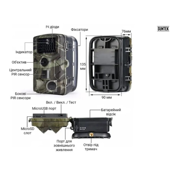 Фотопастка Suntek HC-808A з кутом огляду 120°, датчиком руху, нічним знімком та захистом IP65 — камера для охорони на відстані до 20 метрів.