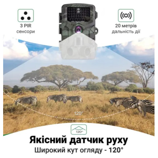 Фотопастка Suntek HC-808A з кутом огляду 120°, датчиком руху, нічним знімком та захистом IP65 — камера для охорони на відстані до 20 метрів.
