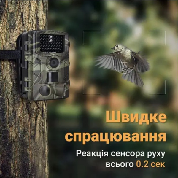 Фотопастка Suntek HC-808A з кутом огляду 120°, датчиком руху, нічним знімком та захистом IP65 — камера для охорони на відстані до 20 метрів.