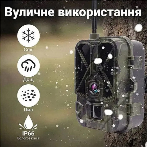 Фотоловушка HC940 LTE PRO з передачею даних, акумулятор 10000mAh, 4G та APP, відео 4K, фото 30MP