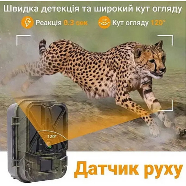 Фотоловушка HC940 LTE PRO з передачею даних, акумулятор 10000mAh, 4G та APP, відео 4K, фото 30MP