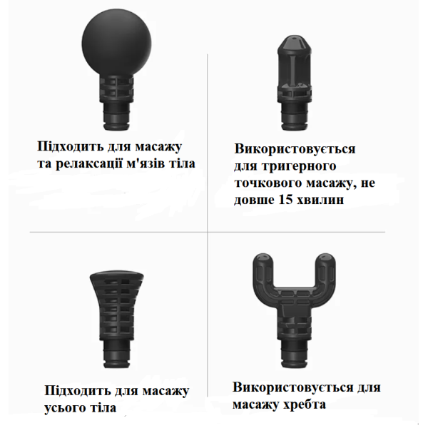 Компактний перкусійний масажер Booster Lightsaber Mini з зарядною станцією