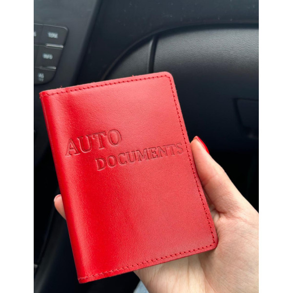 Шкіряна обкладинка для автодокументів
