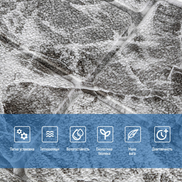 Самоклеюча декоративна 3D панель Камінь чорно-білий мармур 700х700х7мм (154) SW-00000219