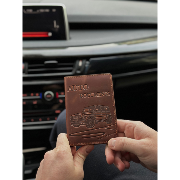 Органайзер для автомобільних документів