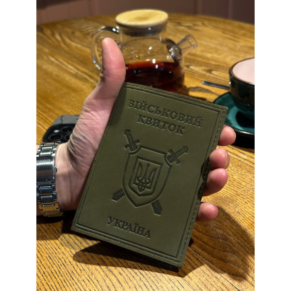 Обкладинка на військовий квиток 9258