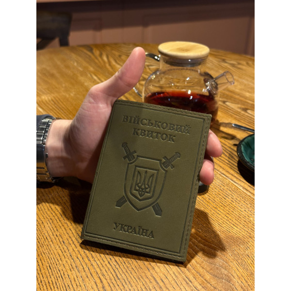 Обкладинка на військовий квиток 9258