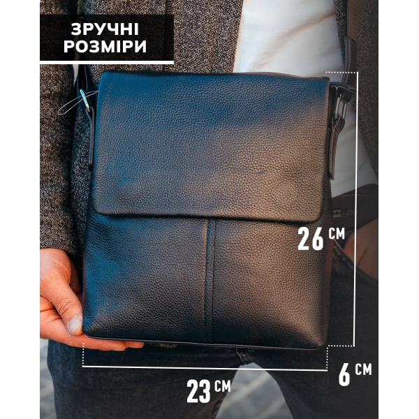Чоловічий класичний месенджер 23х26х6, шкіряний барсетка через плече Tiding Bag 2862 чорний