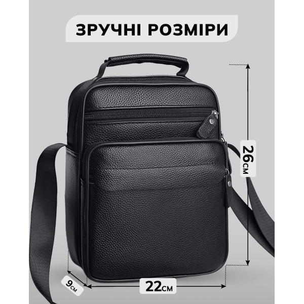 Чоловіча шкіряна барсетка через плече 22х26х9, месенджер з ручкою Bexhill Bx-66503 чорний