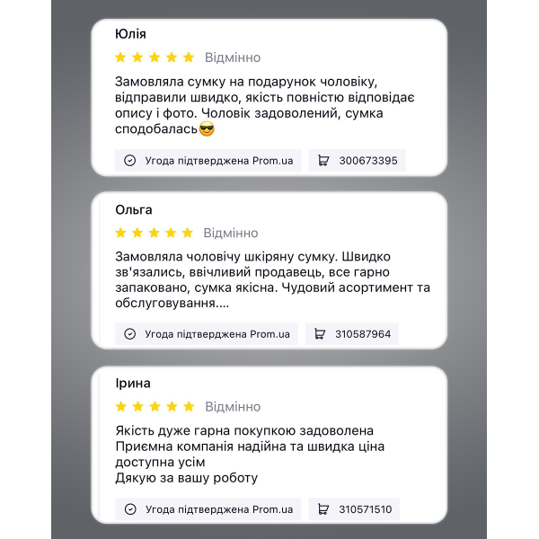 Чоловічий портфель для ноутбука 38х28х8, офісна шкіряна сумочка, міська чоловіча ділова сумка, чорна