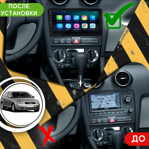 ГУ Audi A3 II (8P) 2003-2005 9" 4/32Gb 4G Wi-Fi GPS Top
