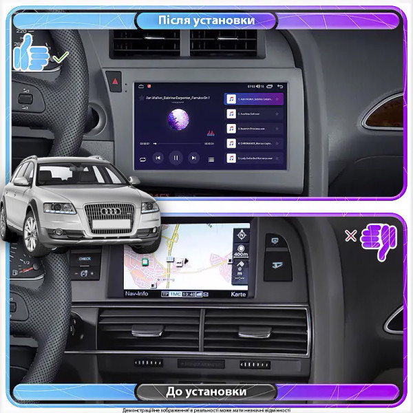 Штатная магнитола Lesko для Audi A6 allroad II (C6) Рестайлинг 2008-2011 экран 9" 4/32Gb 4G Wi-Fi GPS Top