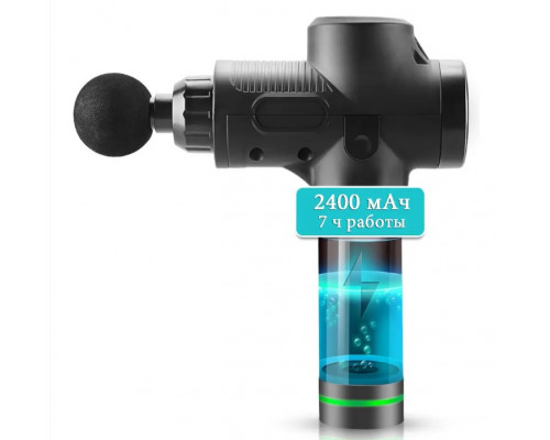 Ударний перкусійний масажер Massage Gun Max 30 режимів та 12 насадок з кейсом (Чорний)