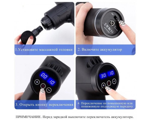 Перкусійний ударний масажер Rlaxyoo S3 Massage Gun  (12 насадок) 30 режимів (Карбон)