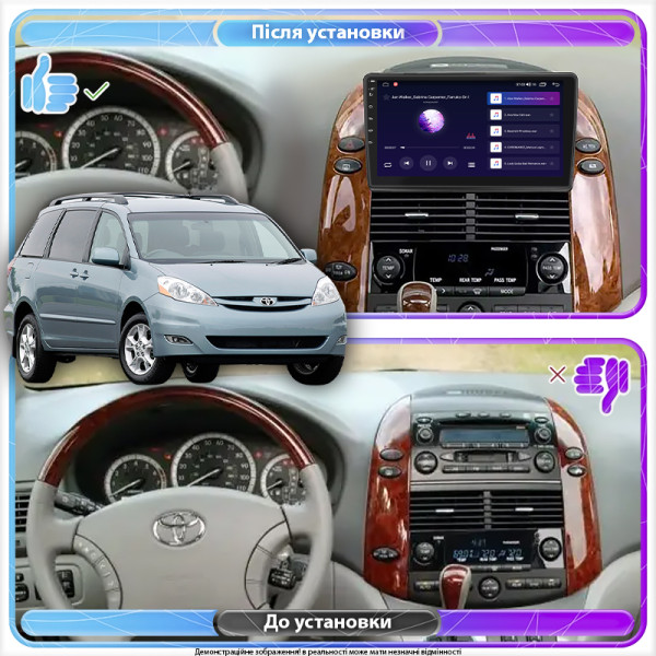 Штатная магнитола Lesko для Toyota Sienna II Рестайлинг 2005-2010 экран 9" 4/32Gb 4G Wi-Fi GPS Top