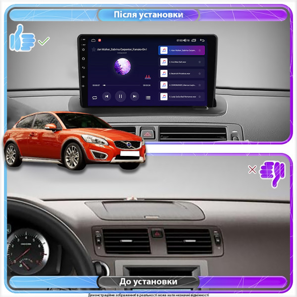 Штатная магнитола Lesko для Volvo C30 I Рестайлинг 2010-2013 экран 9" 4/32Gb 4G Wi-Fi GPS Top