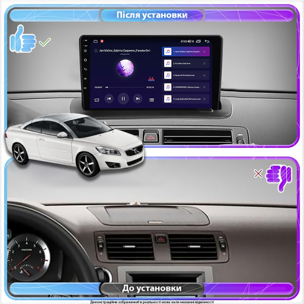 Штатная магнитола Lesko для Volvo C70 II Рестайлинг 2009-2013 экран 9" 4/32Gb 4G Wi-Fi GPS Top