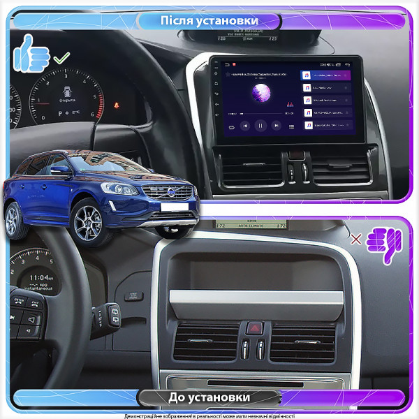 Штатная магнитола Lesko для Volvo XC60 I Рестайлинг 2013-2017 экран 9" 4/32Gb 4G Wi-Fi GPS Top