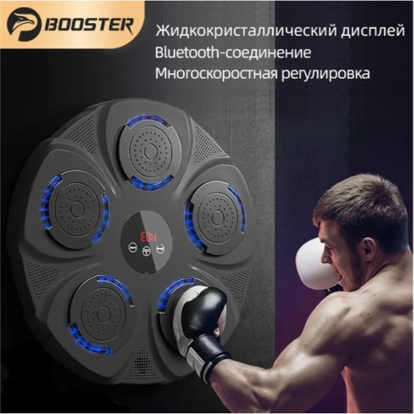 Музична боксерська груша Boosterз Bluetooth — ідеальний тренажер для боксу та кікбоксингу з інноваційними технологіями.