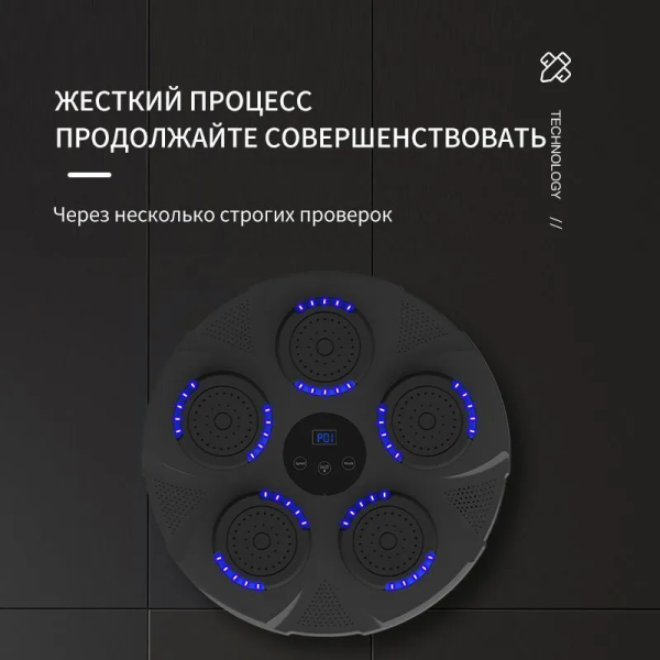 Музична боксерська груша Boosterз Bluetooth — ідеальний тренажер для боксу та кікбоксингу з інноваційними технологіями.