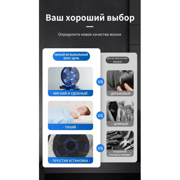 Музична боксерська груша Boosterз Bluetooth — ідеальний тренажер для боксу та кікбоксингу з інноваційними технологіями.