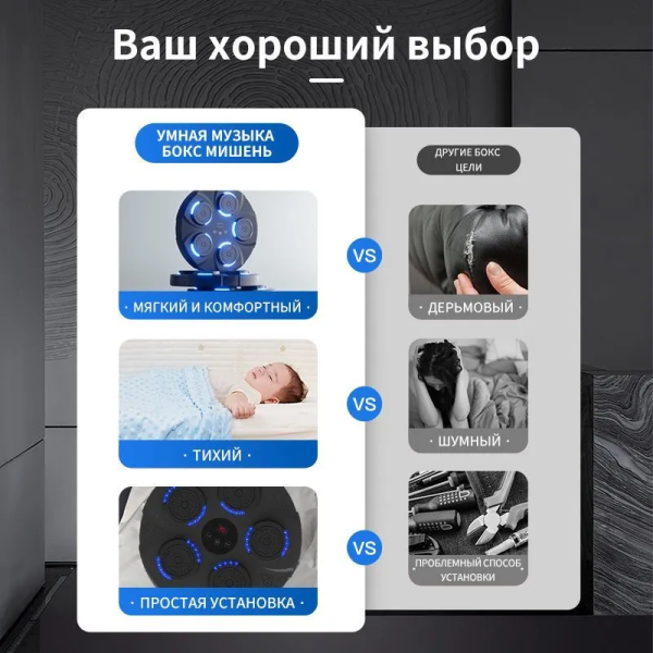 Музична боксерська груша Boosterз Bluetooth — ідеальний тренажер для боксу та кікбоксингу з інноваційними технологіями.