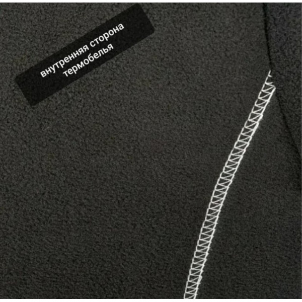 Термобелье мужское зимнее Columbia. Все размеры. До -35С. Немецкое качество. Суперскидки 2 дня