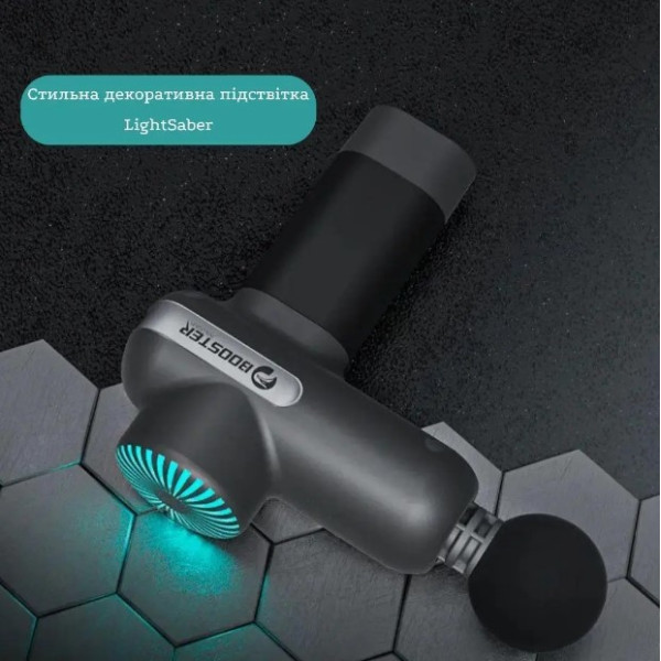 Портативний масажер Booster Lightsaber Mini з кейсом у подарунок.
