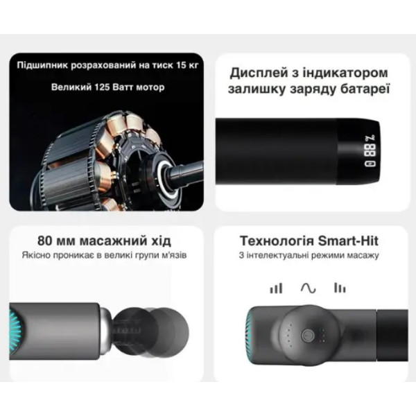 Професійний перкусійний масажер Booster Lightsaber (24v) для масажу тригерних точок.