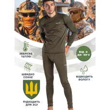 Чоловіча термобілизна Columbia Хакі. Термобілизна в кольорі Хакі для військових, мисливців та активних людей. Акція – лише 2 дні на покупку.