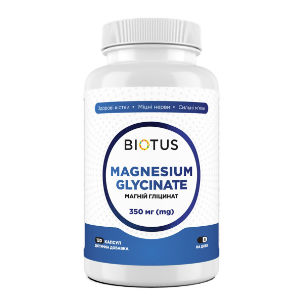Магній гліцинат, Magnesium Glycinate, Biotus, 350 мг, 120 капсул