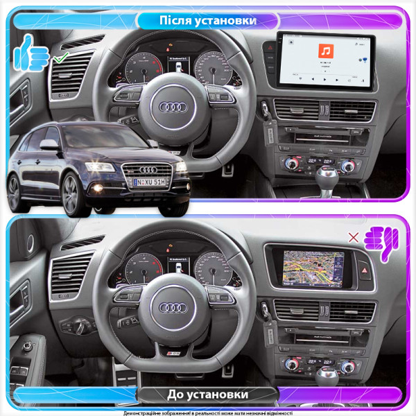 Штатная магнитола Lesko для Audi SQ5 I (8R) ver. High 2013-2017 экран 9" 4/64 QLED CarPlay 4G Wi-Fi GPS 360 Prime