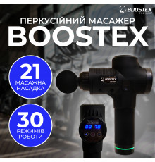 Ударний перкусійний масажер Boostex (massage gun) з 30 режимами, 21 насадкою, батареєю 2500mAh та кейсом