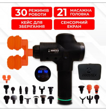 Ударний масажний пістолет для тригерних точок Boostex (Massage Gun) з 30 режимами, 21 насадкою та кейсом