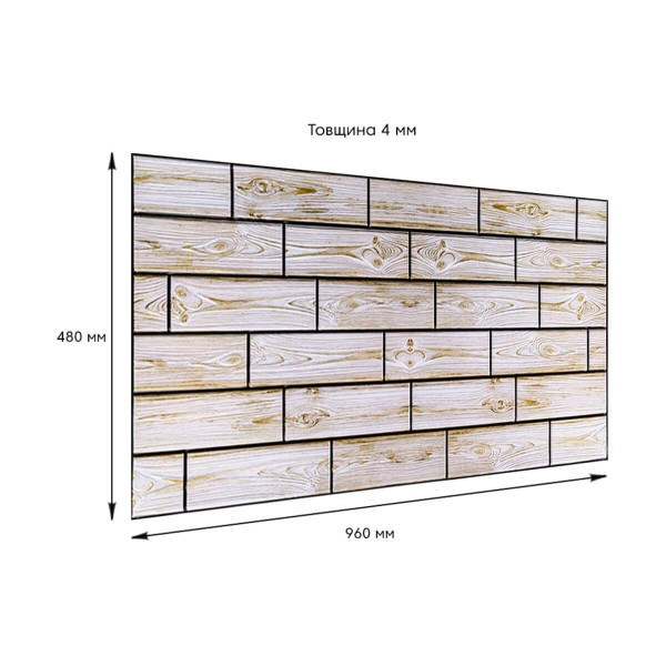 Декоративна ПВХ панель 960х480х4мм SW-00000577