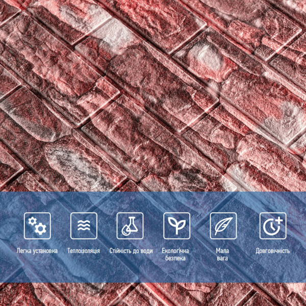 Самоклеюча декоративна 3D панелі 700х770х5мм Матовий камінь (060M) SW-00000635