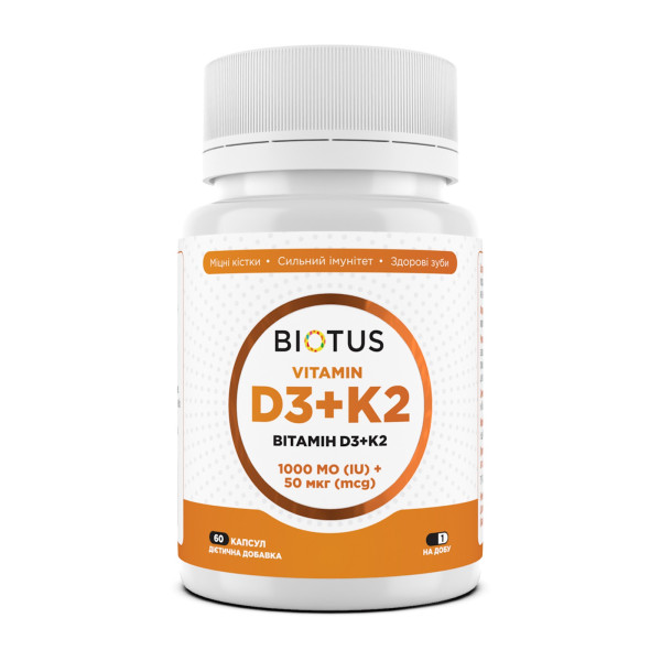 Вітамін D3+К2, Vitamin D3+K2, Biotus, 1000 МО/50 мкг, 60 капсул
