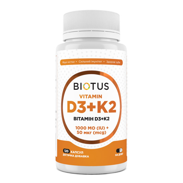 Вітамін D3+К2, Vitamin D3+K2, Biotus, 1000 МО/50 мкг, 120 капсул
