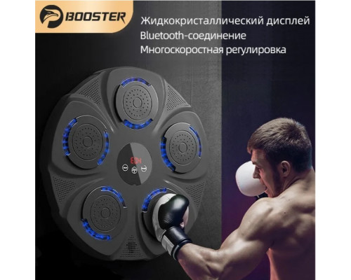 Музыкальная боксерская груша Booster для тренировок с Bluetooth подключением и инновационными технологиями