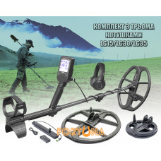 Металошукач The Legend PRO PACK