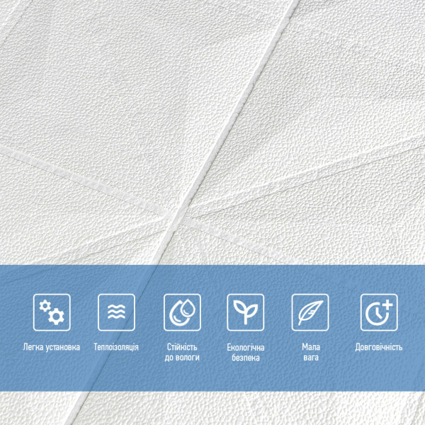 Самоклеюча декоративна настінно-стельова 3D панель 700х700х5мм Зірки (116) SW-00000008