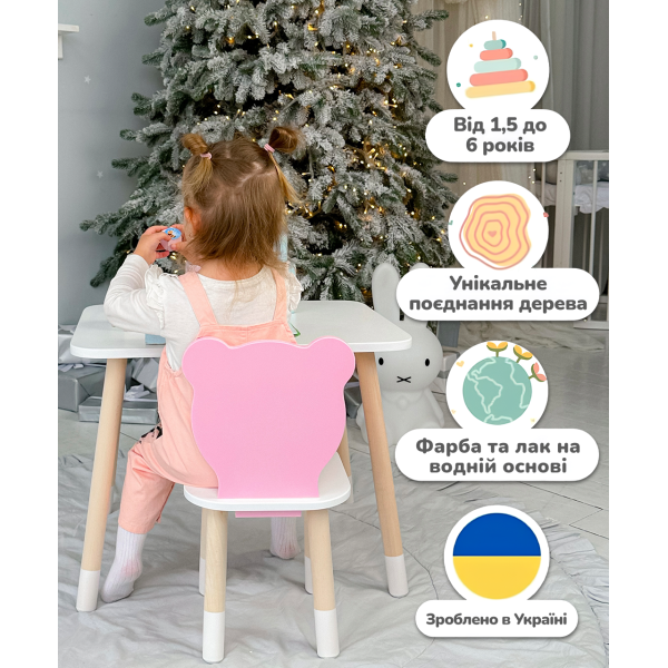 Дитячий стільчик ведмедик 26.5х26х25см, стілець для дітей, білий