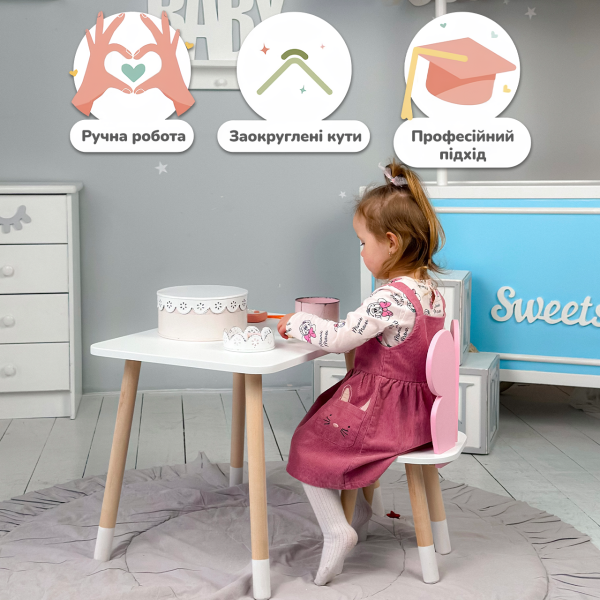 Дитячий стільчик метелик 26.5х26х25см, стілець у дитячу кімнату до 7 років, білий