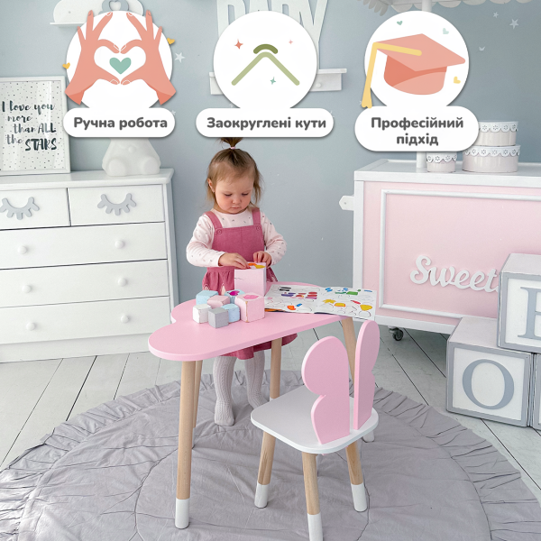 Дитячий столик хмаринка 46х70х40, стіл від 1 року для дитини, білий