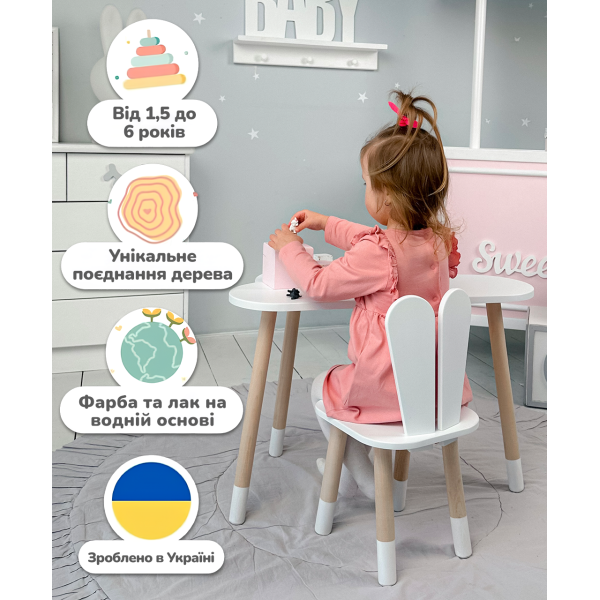 Дитячий стіл хмаринка 46х70х40, столик трюмо для дівчаток, рожевий