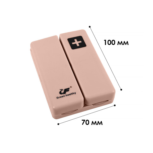 Таблетница органайзер для таблеток FY-8829 на 7 отделений Pink